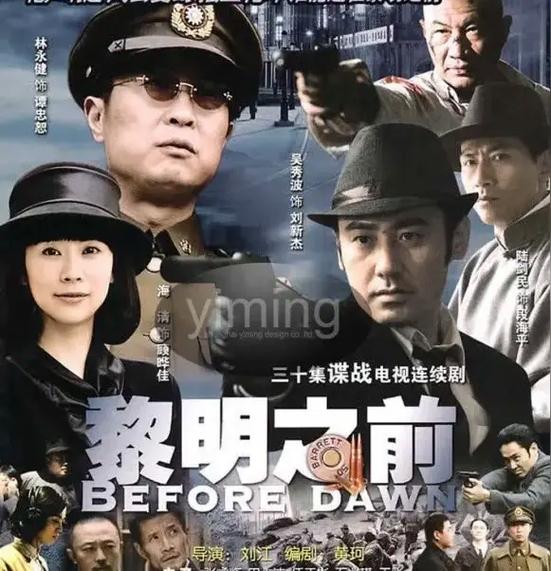 黎明之前缩略图
