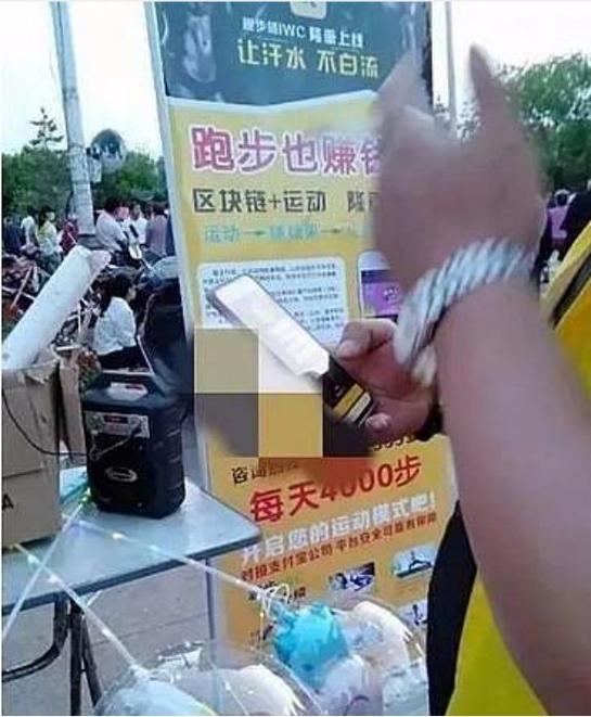 走路真能赚钱吗游戏截图