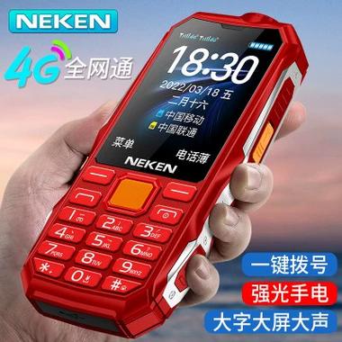 尼凯恩老人机怎么开机缩略图