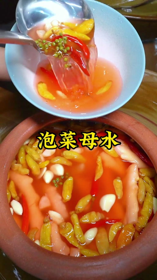 四川正宗泡菜水配方缩略图