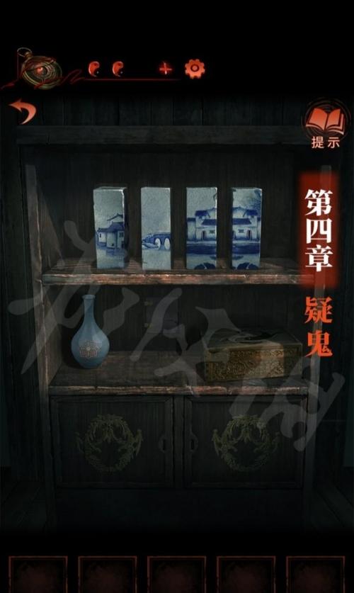 纸嫁衣第四章大门游戏截图