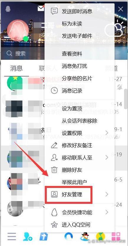 怎么批量删除群文件缩略图
