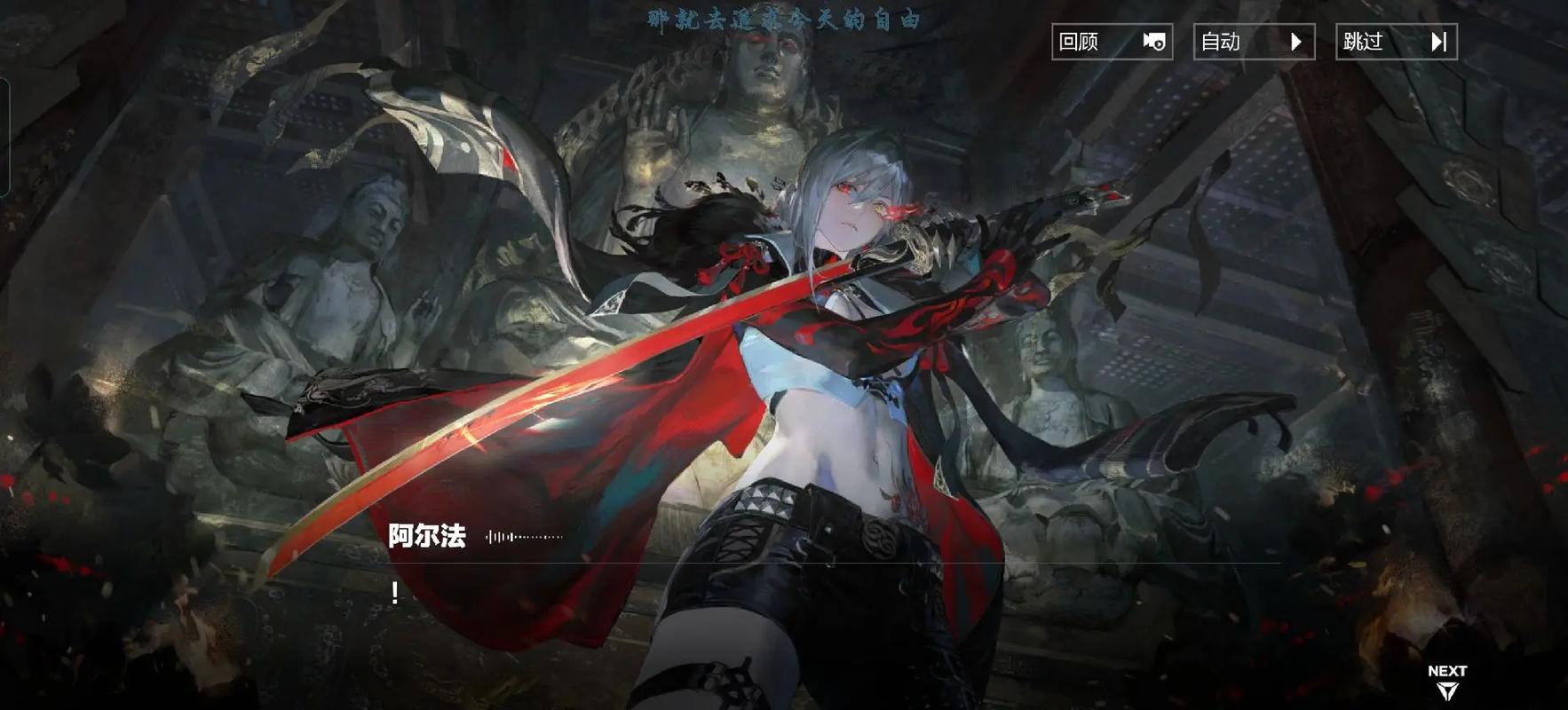 女主被洗脑黑化成为傀儡游戏截图