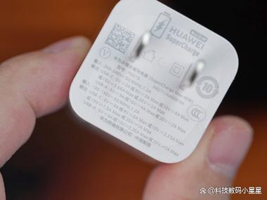 华为充电器可以给苹果充电吗缩略图