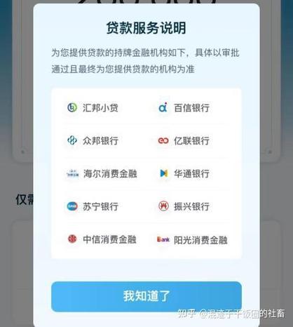 提米钱包贷款靠谱吗缩略图