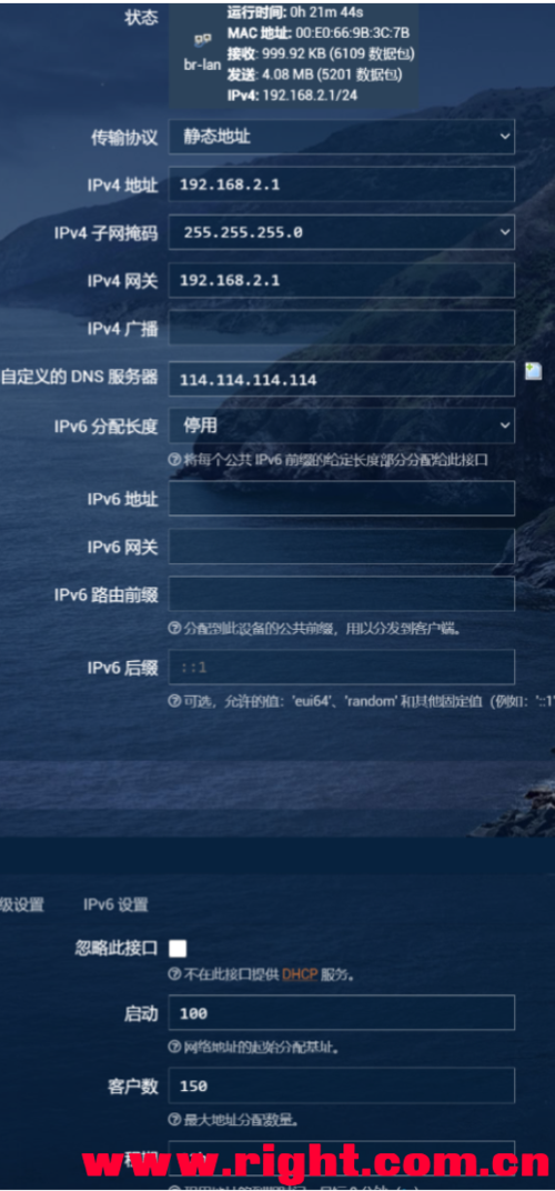 OpenWrt中文论坛缩略图