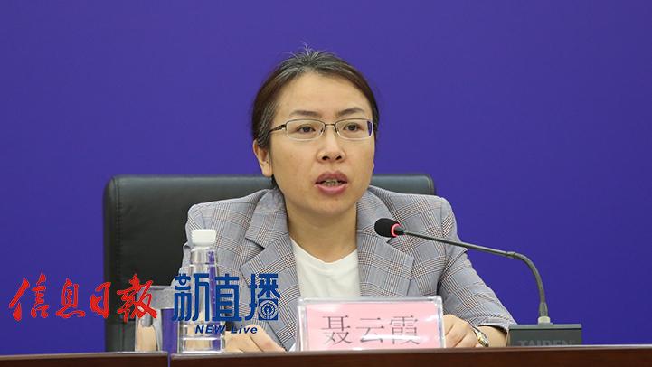 江西工信厅各处长名单缩略图