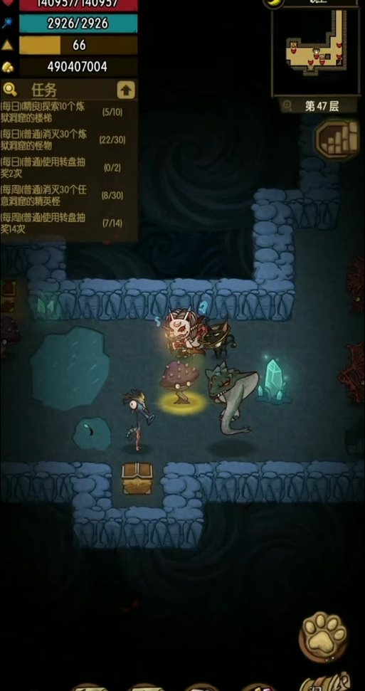 黑暗洞窟攻略缩略图