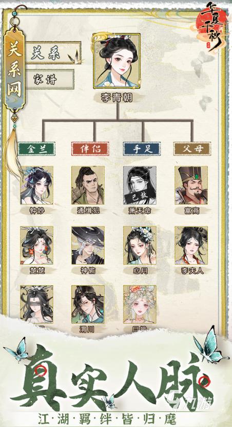 国产rpg游戏排行榜前十名缩略图