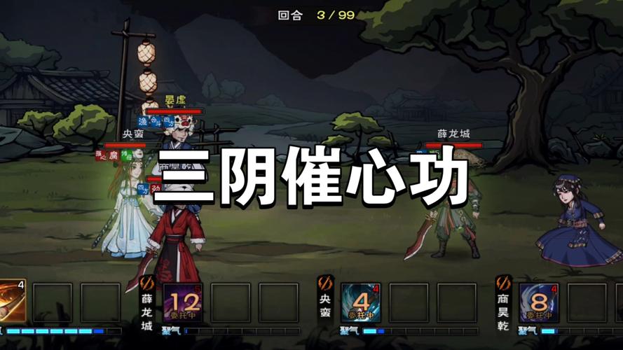 烟雨江湖南岭支线和隐藏任务游戏截图
