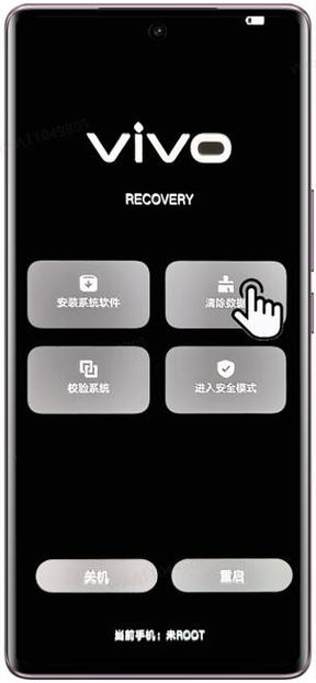 vivo手机怎么恢复旧系统缩略图