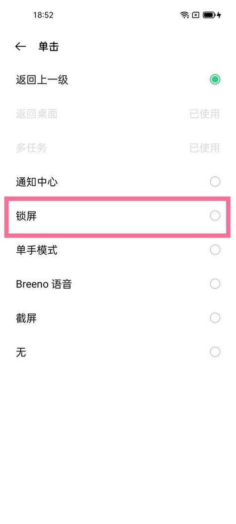手机快捷方式在哪设置缩略图