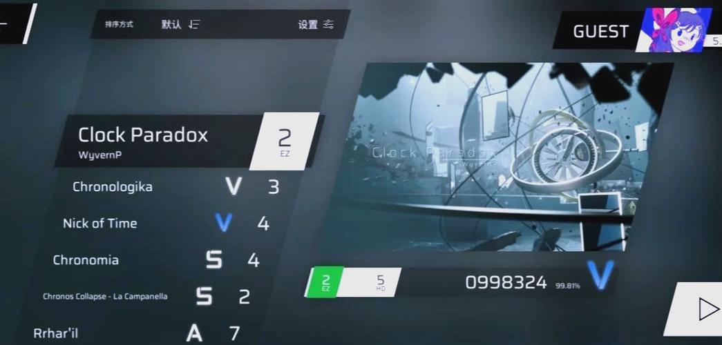 phigros 防沉迷缩略图