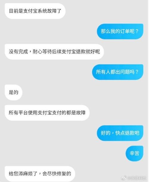 支付宝退款客服电话多少缩略图