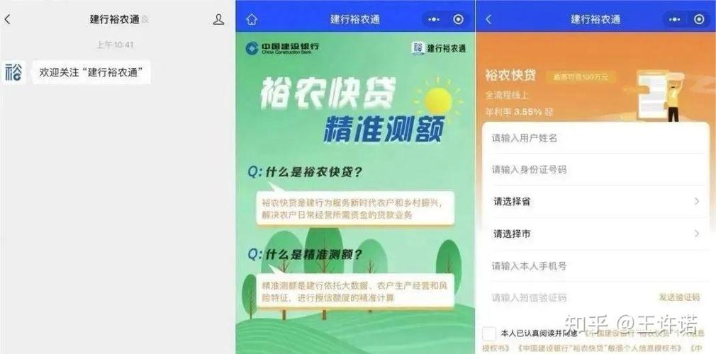 快贷上征信吗缩略图