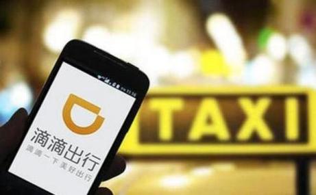 下载桔子出行司机端缩略图