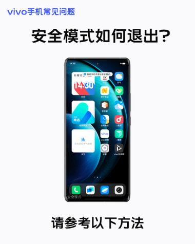 vivo智能手机官方服务网站缩略图