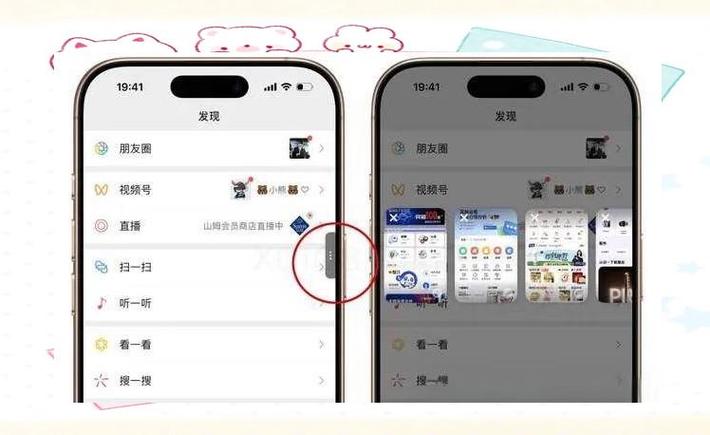 苹果平板如何设置浮窗缩略图