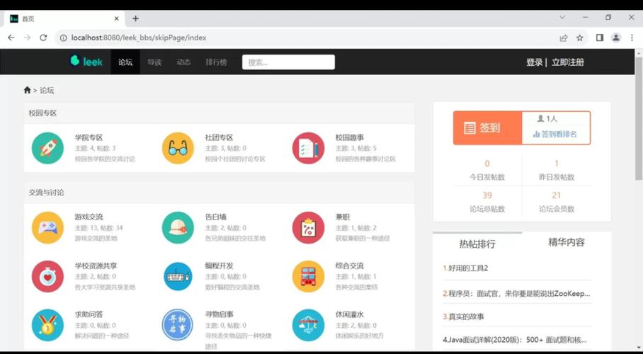 ksweb多多软件站游戏截图
