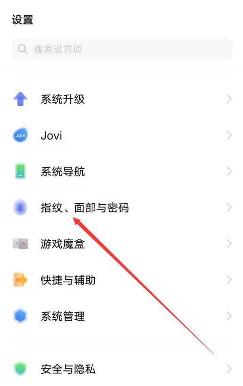 vivox9s怎么隐藏应用缩略图