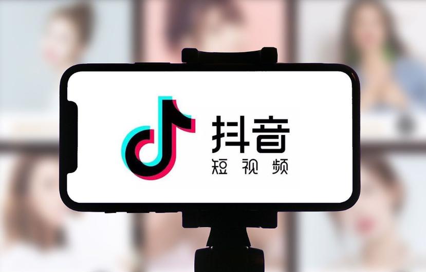 抖音2024年老旧版免费缩略图
