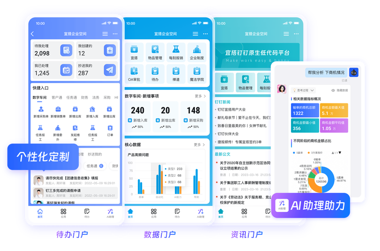 宁稳网官网app图标