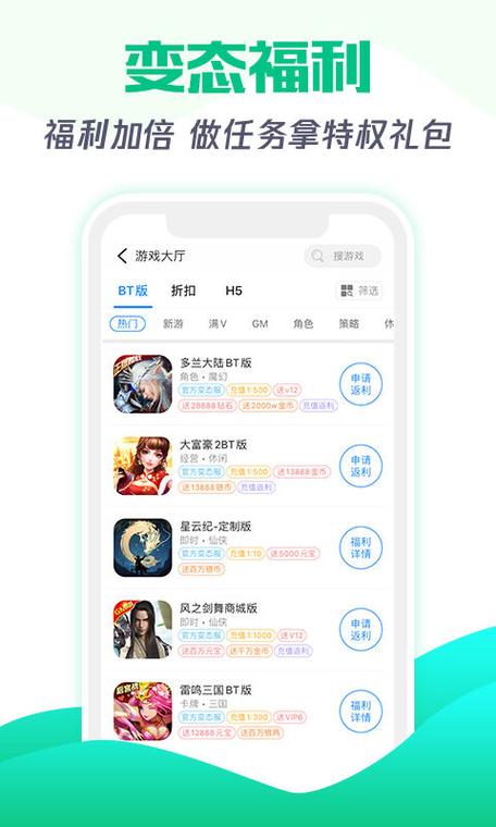 gm游戏盒子无限元宝缩略图