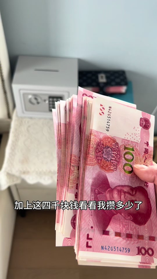 一万抖音币是多少人民币缩略图