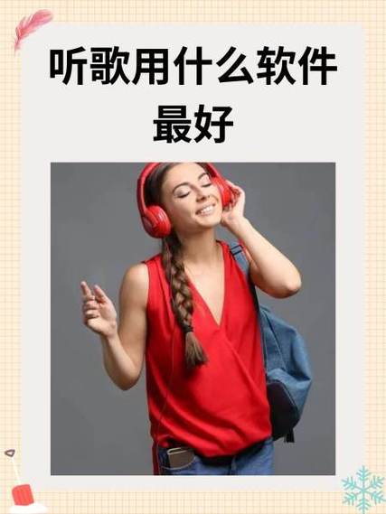 咪咕音乐播放不了怎么回事游戏截图