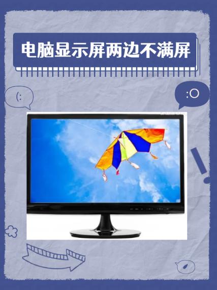 ipad投屏不是全屏缩略图