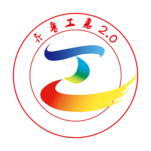 山东齐鲁工会缩略图