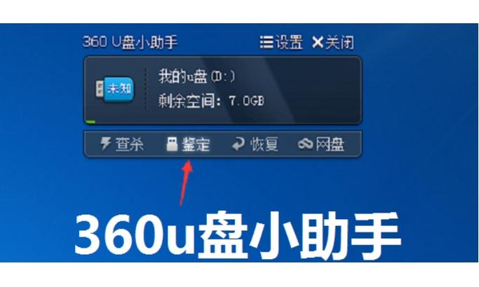 小米电视安装app到u盘缩略图