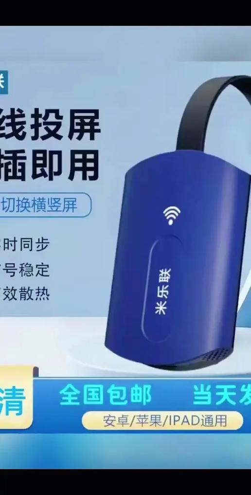 爱奇艺投屏设置在哪缩略图