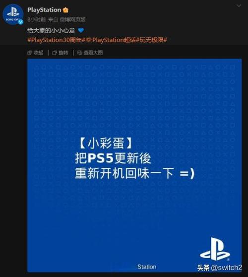 ps2游戏转ps4pkg教程游戏截图
