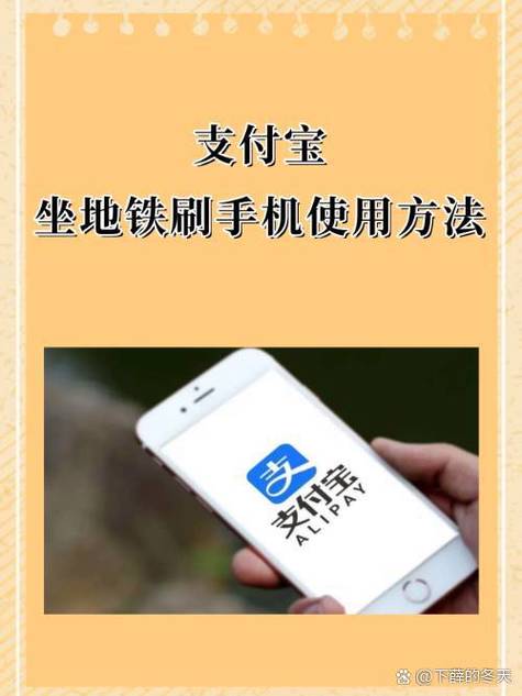 坐地铁怎么扫码乘车缩略图