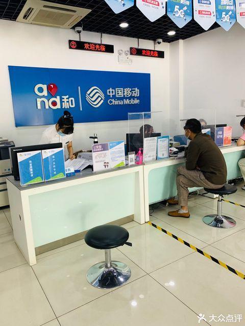 中国营业厅移动营业厅游戏截图