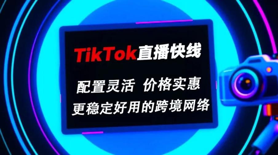 抖音跨境电商官网缩略图