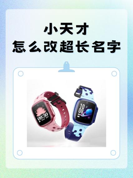 超长昵称生成器缩略图