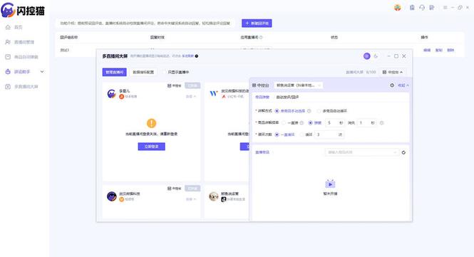 快手提现在哪里查明细缩略图