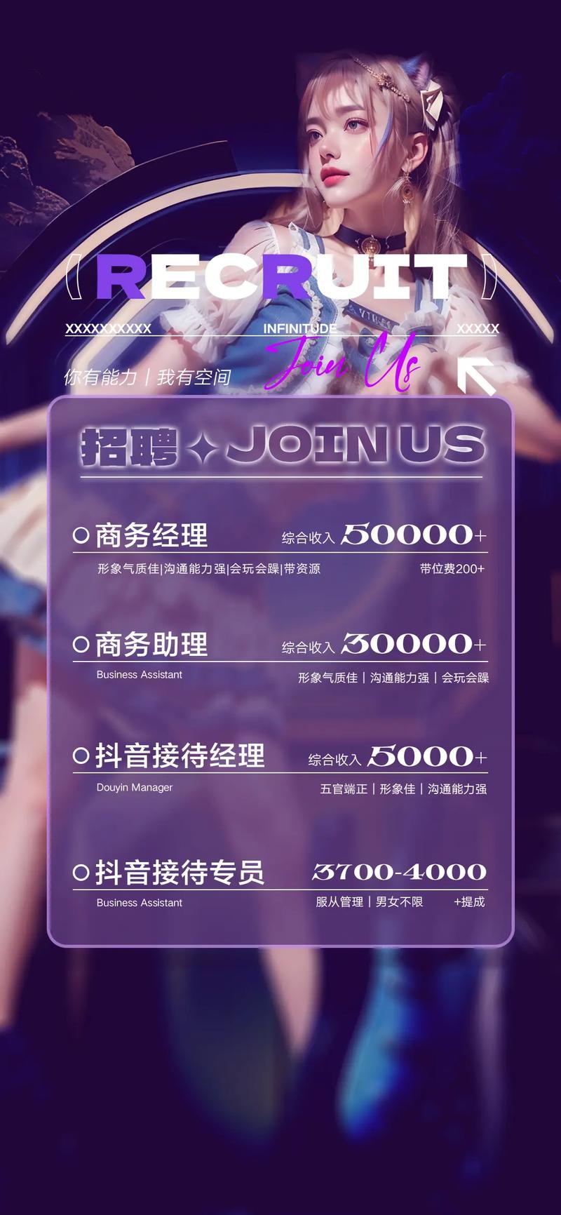 俱乐部怎么招老板缩略图