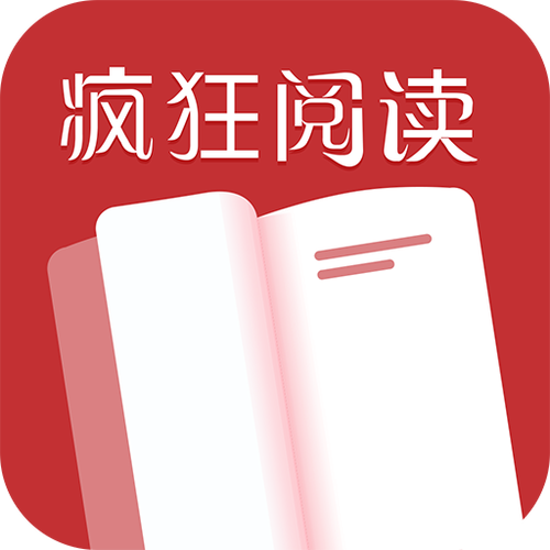 疯狂阅读app官网游戏截图