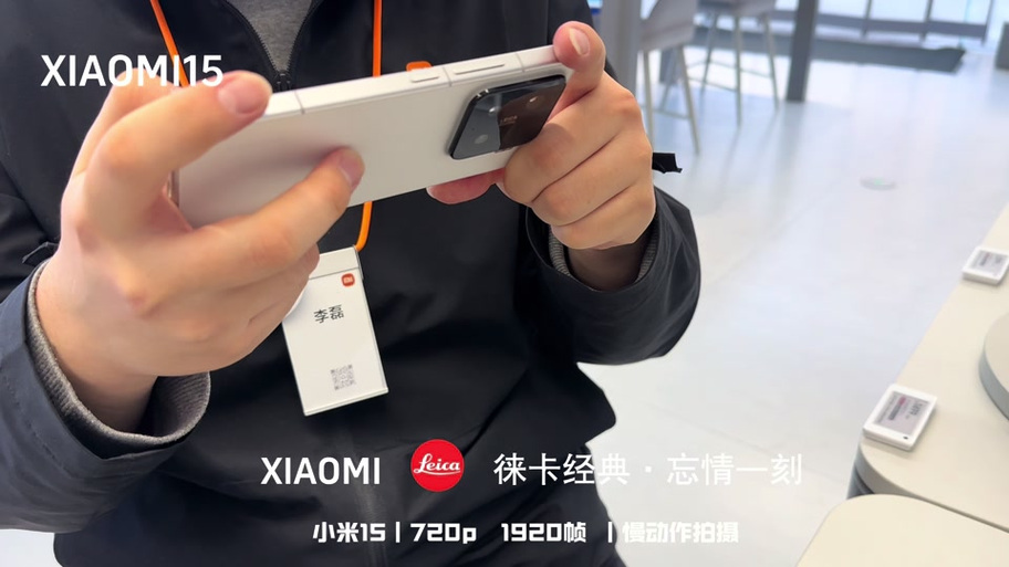 小米15慢动作拍摄在哪缩略图