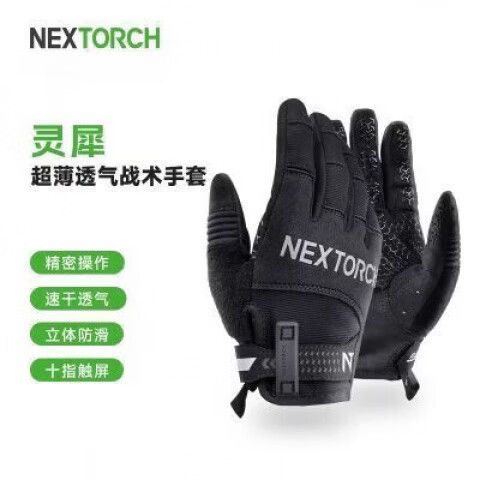 手套触屏失灵最简单三个征兆缩略图