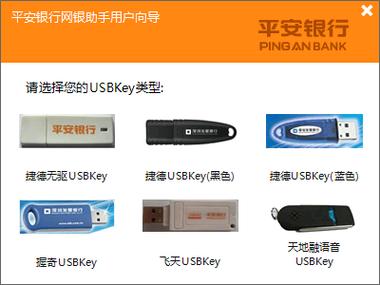 中国银行借记卡到期手机银行冻结缩略图