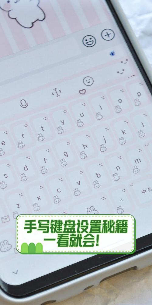 手写键盘怎么弄出来游戏截图