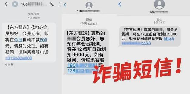 扣款成功但是对方没收到缩略图
