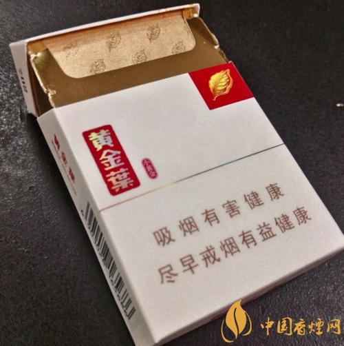 黄金叶(小黄金)价格表游戏截图