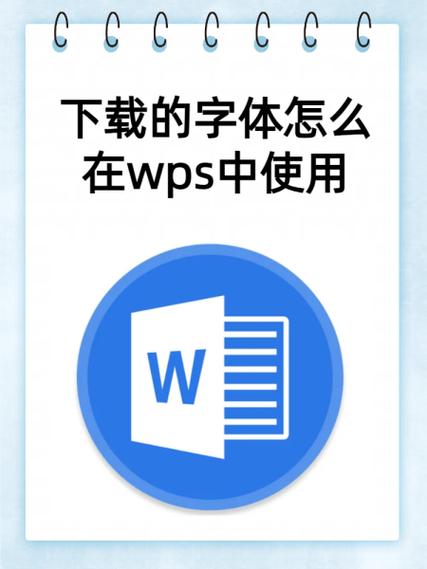 电脑字体怎么下载游戏截图