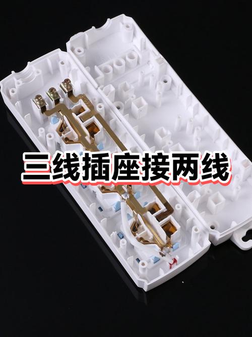 插线板三根线接哪两根缩略图
