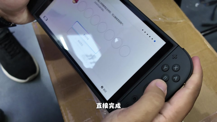 ns1和ns2能用一个账号吗游戏截图
